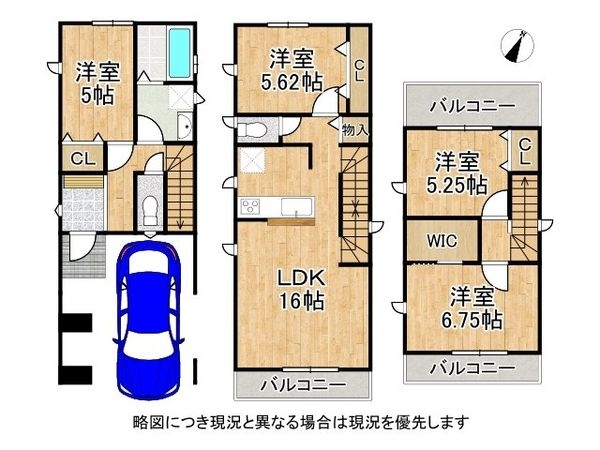 神戸市灘区友田町２丁目　新築一戸建て　全１区画