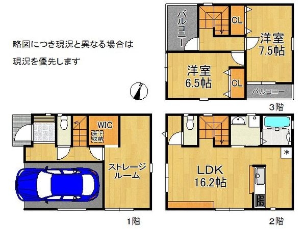 神戸市東灘区魚崎南町４丁目　新築一戸建て　１号棟