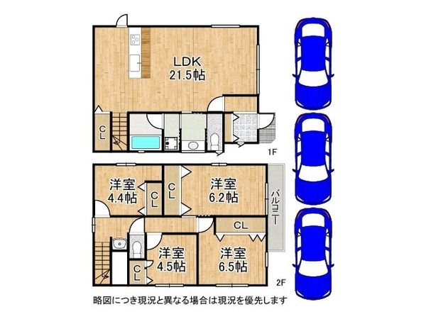 神戸市灘区鶴甲２丁目　中古一戸建て