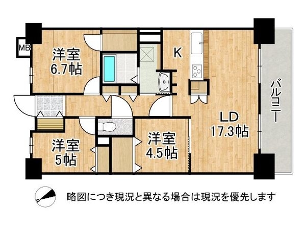 東急ドエル・アルス御屋敷通　中古マンション