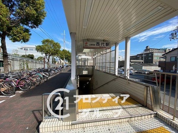 東急ドエル・アルス御屋敷通　中古マンション(西代駅(山陽電鉄本線))