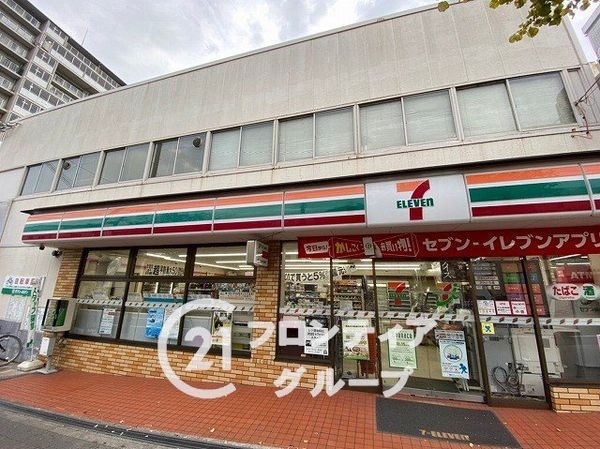 東急ドエル・アルス御屋敷通　中古マンション(セブンイレブン神戸御屋敷通3丁目店)