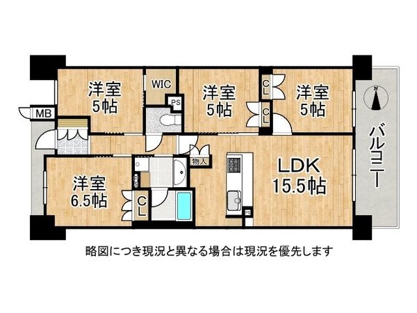 リビオ六甲ザ・ヒルズ　中古マンション