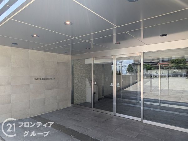 リビオ六甲ザ・ヒルズ　中古マンション