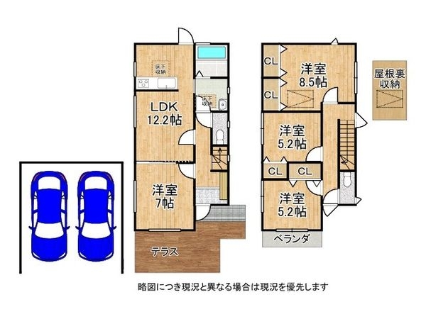 神戸市東灘区森北町７丁目の中古一戸建て