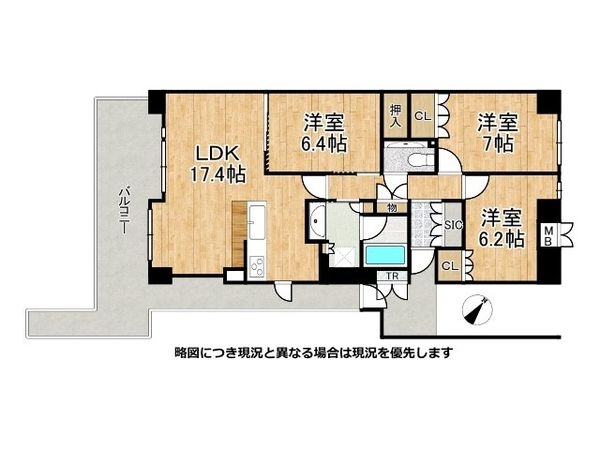 エルグレースジオ六甲　中古マンション