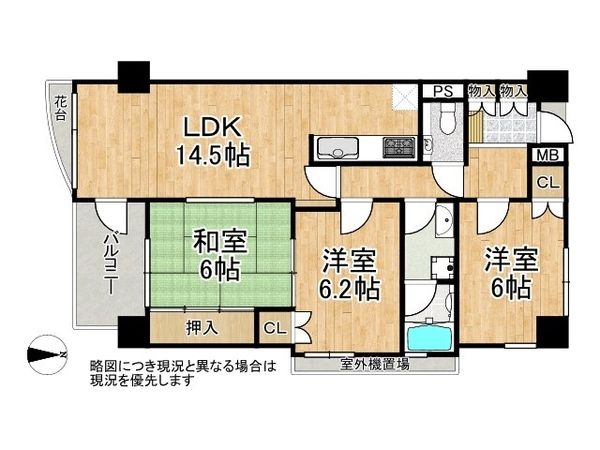 ＣＯＲＥ芦屋・呉川　中古マンション