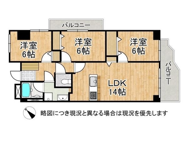 ユニハイム魚崎3号棟　中古マンション