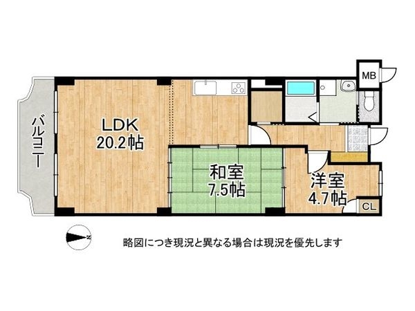 ローズハイツ芦屋　中古マンション