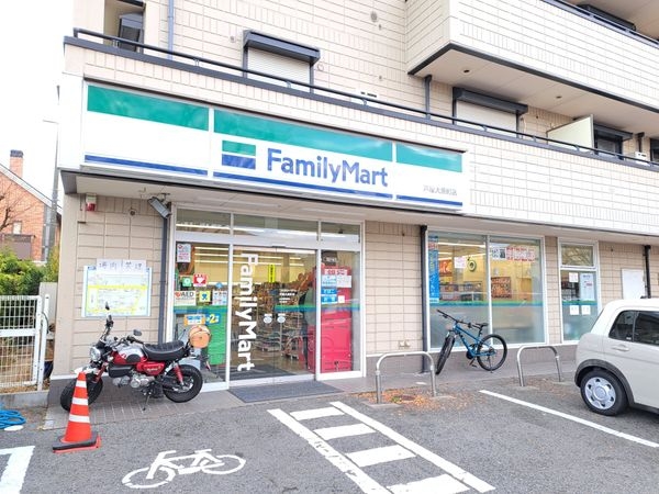 ローズハイツ芦屋　中古マンション(ファミリーマート芦屋大原町店)