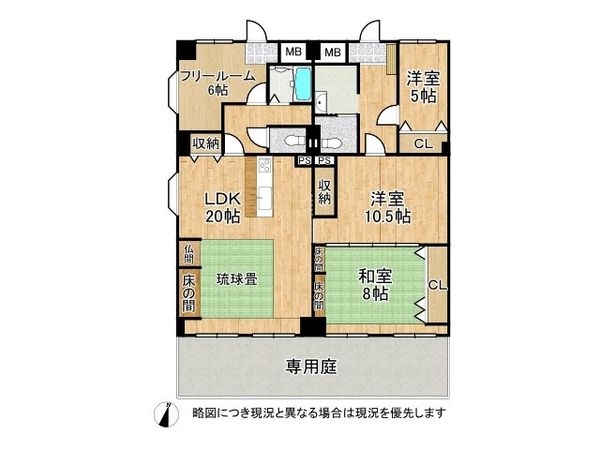 ビアライフ岡本　中古マンション