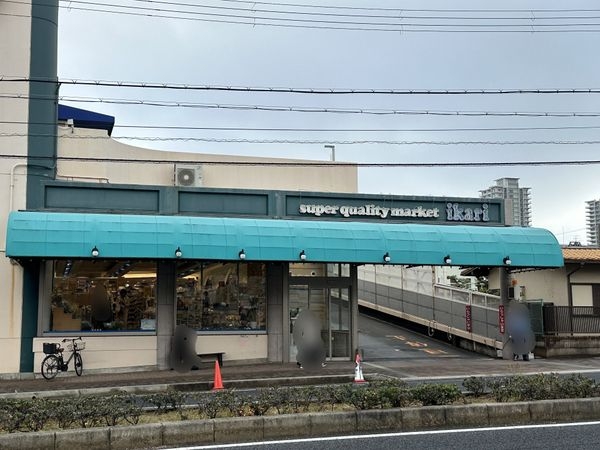 ビアライフ岡本 中古マンション(いかりスーパーマーケット岡本店)