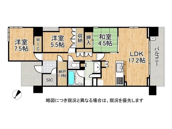 パークホームズ神戸ザレジデンス　中古マンション