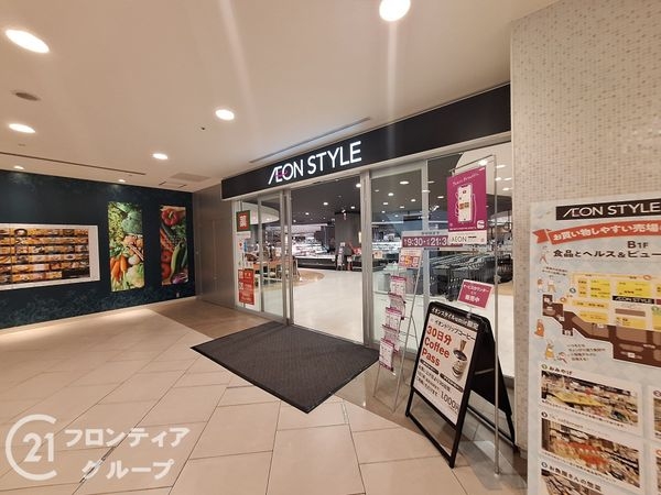 パークホームズ神戸ザレジデンス　中古マンション(イオンスタイルumie)