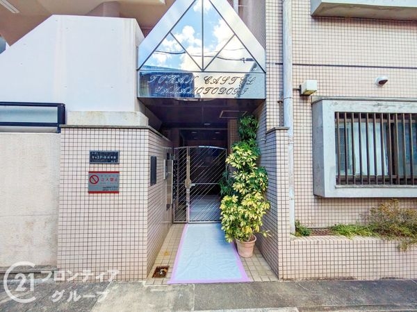 トーカンキャステール山本通　中古マンション