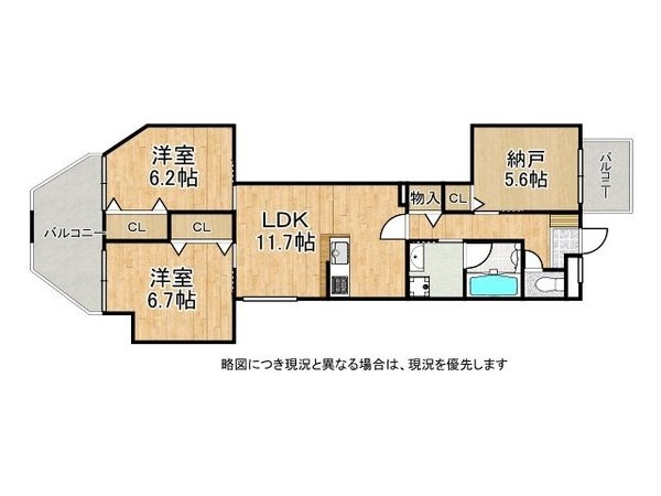 セントラルハイツ岡本　中古マンション