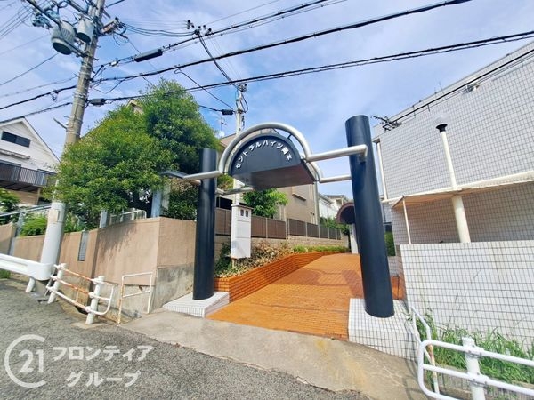 セントラルハイツ岡本　中古マンション