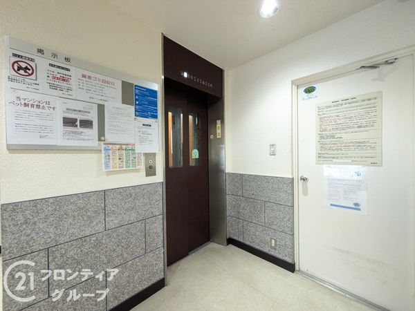 御幸ハイム　中古マンション