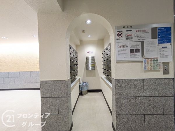 御幸ハイム　中古マンション