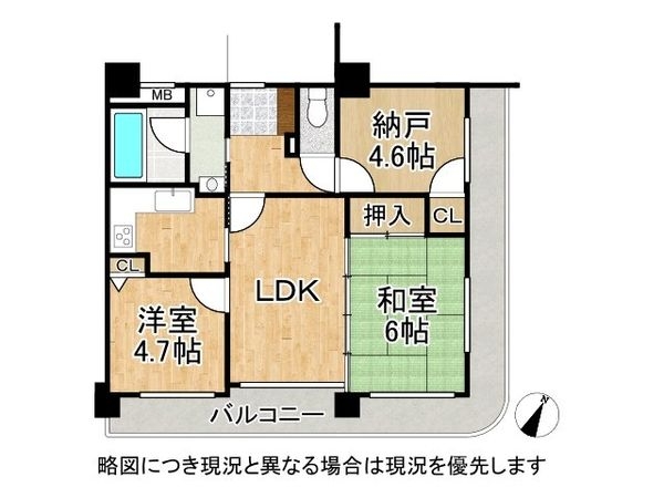 甲南グランヴェルジュ灘　中古マンション