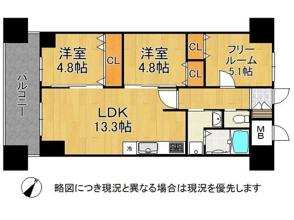 ワコーレニューウエスト　中古マンション