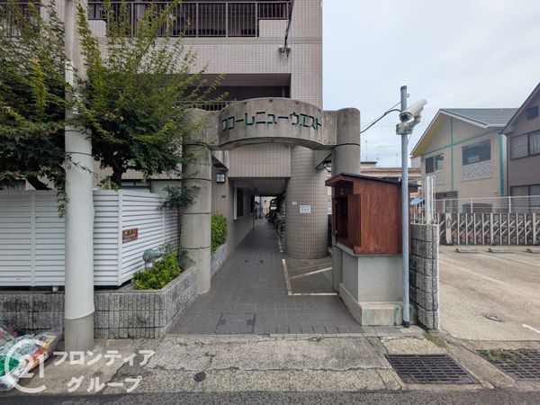 ワコーレニューウエスト　中古マンション