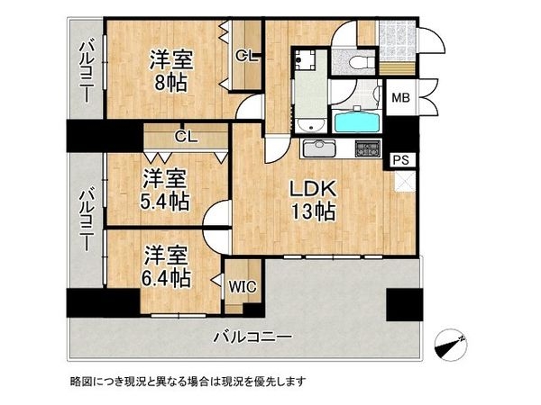 ワコーレニューウエスト　中古マンション