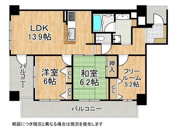 ワコーレ片山町匠彩館　中古マンション