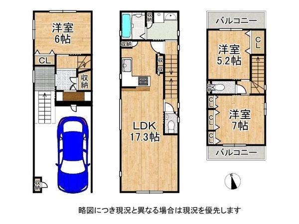 神戸市灘区篠原中町４丁目　新築一戸建て　全１区画