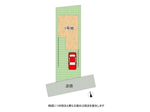 神戸市灘区篠原中町４丁目　新築一戸建て　全１区画