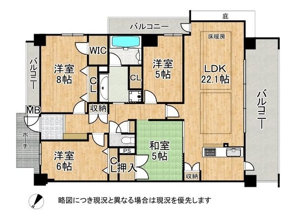 エヌヴィ西岡本レジデンス　中古マンション