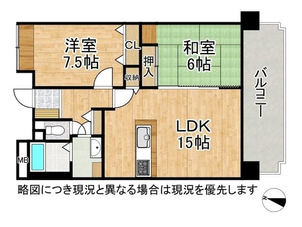 メゾン本山中町　中古マンション