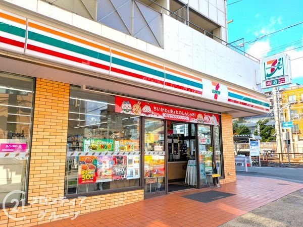 メゾン本山中町　中古マンション(セブンイレブン神戸本山中町4丁目店)