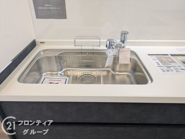 ファミーユ御影いずみ　中古マンション
