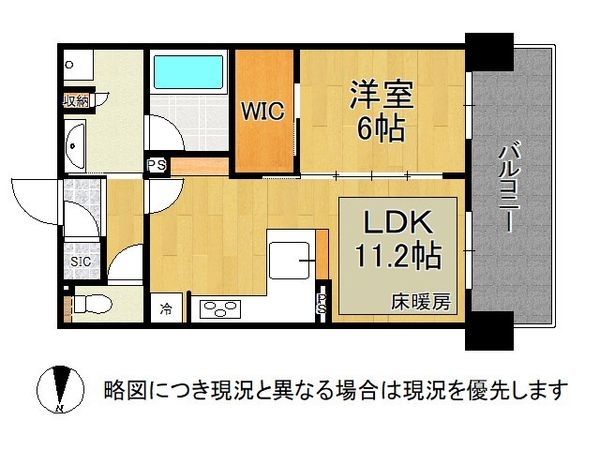 エステムコートパークウイングス　中古マンション