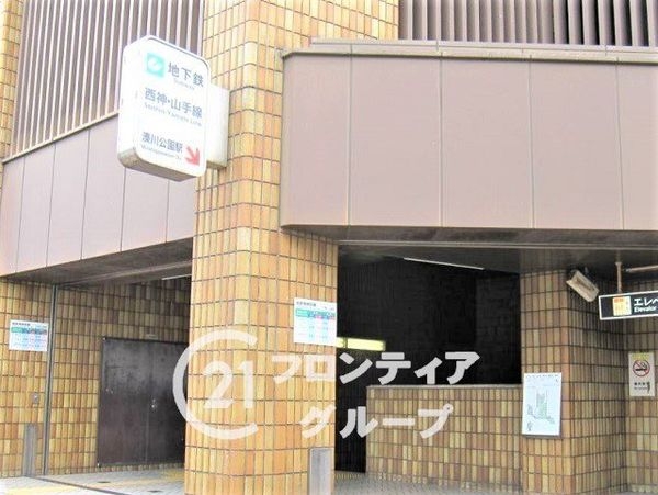エステムコートパークウイングス　中古マンション(湊川公園駅(神戸地下鉄山手線))