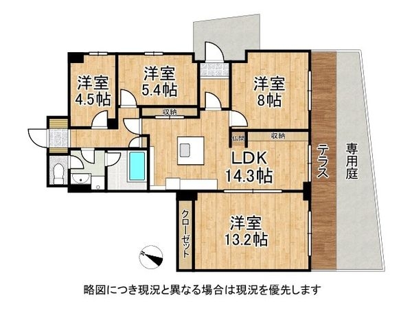 藤和シティホームズ神戸花隈　中古マンション