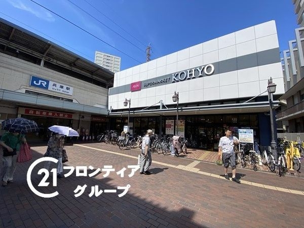 グランドシャトー兵庫　中古マンション(KOHYO兵庫店)