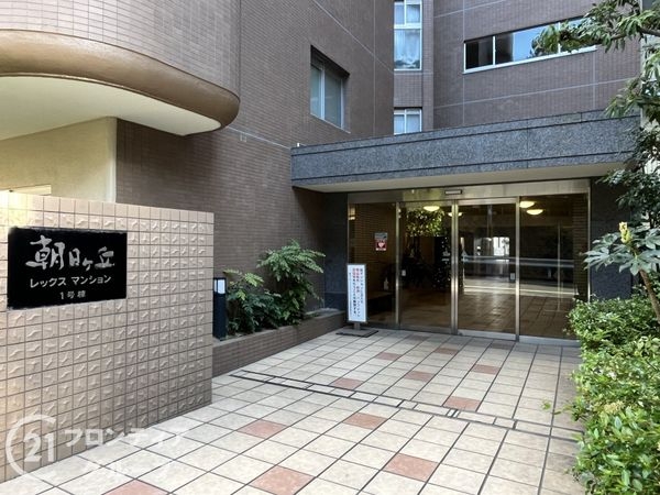 朝日ヶ丘レックスマンション１号棟　中古マンション