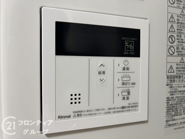 朝日ヶ丘レックスマンション１号棟　中古マンション
