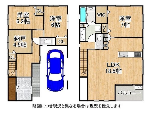 神戸市兵庫区大同町４丁目　新築一戸建て　全１区画