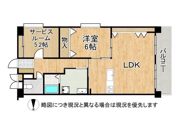 エクセル北青木　中古マンション