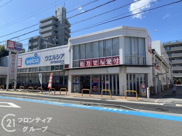 エクセル北青木　中古マンション(ウエルシア神戸魚崎北町店)
