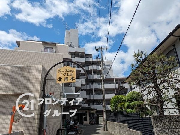 エクセル北青木　中古マンション