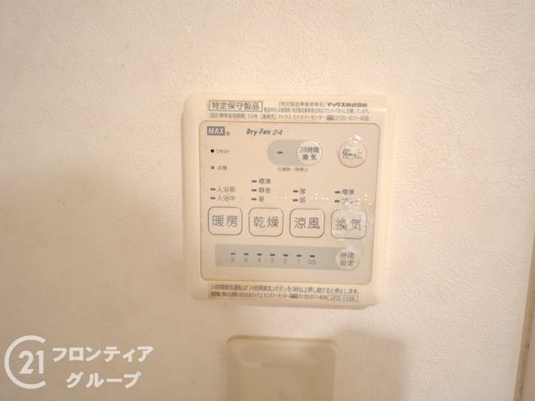エクセル北青木　中古マンション