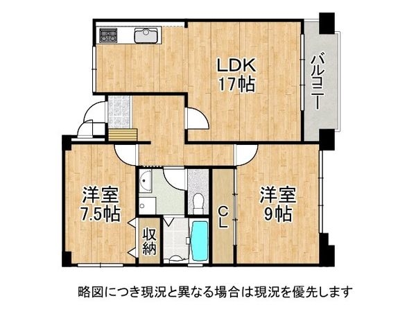本山コープ　中古マンション