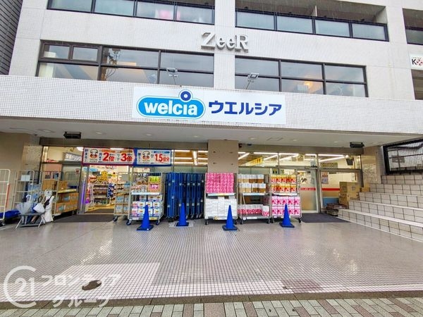 本山コープ　中古マンション(コープ岡本)