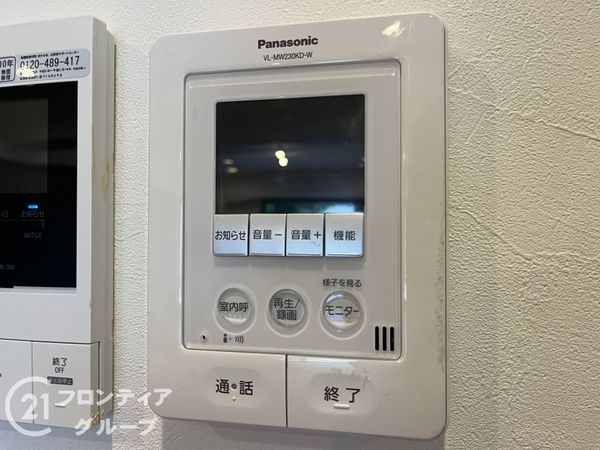 御影アーバンライフ　中古マンション