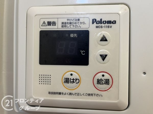 御影アーバンライフ　中古マンション