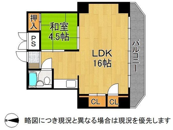 六甲ディアマンテプラザ　中古マンション